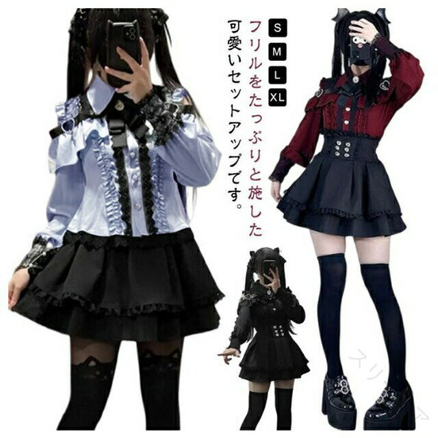 病みかわいいリボン付きレディースオープンショルダーお姫様スタイルフレンチレースワンピース量産型フ..