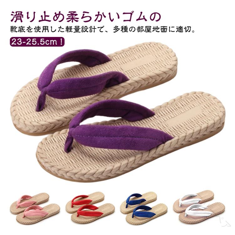 サンダル レディース 軽い 草履 女性用 中学生 浴衣に似合う快適スリッパ 草履 お祭り 下駄 祭り ナチ..
