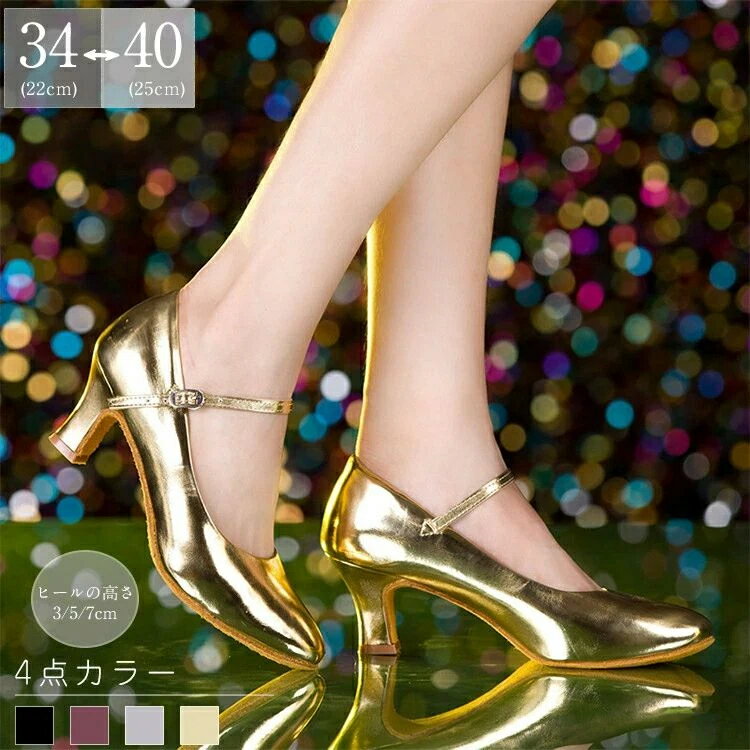 シューズ レディース ダンスシューズ ラテンダンス ラテンシューズ サンダル レディース靴 サルサ タン..