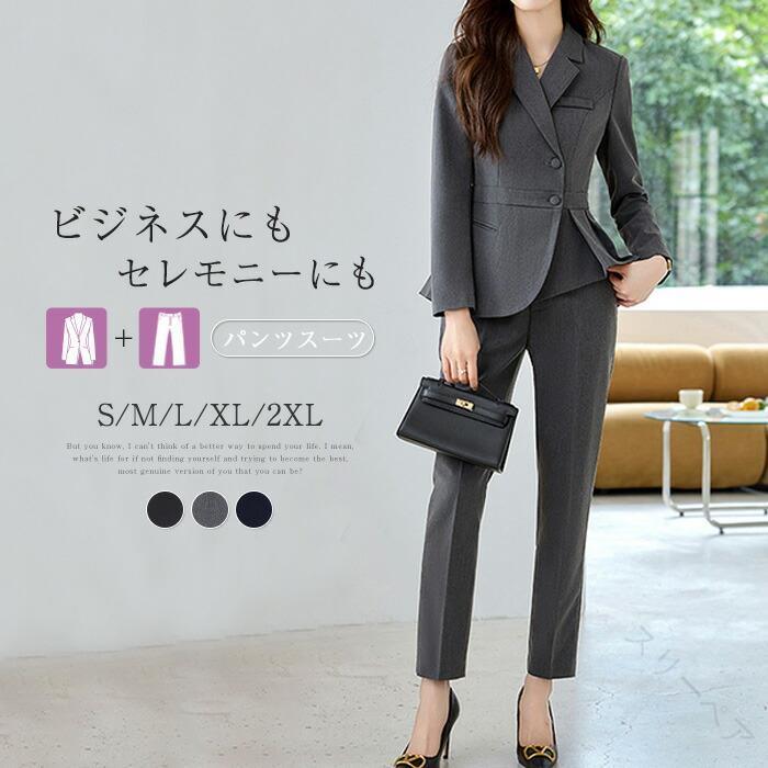 スーツ レディース パンツスーツ 上下セット ジャケット パンツ サイドプリーツ 2点セット 無地 セレモ..
