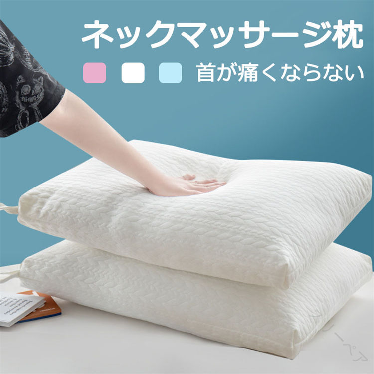 低枕 人気 枕 首が痛くならない ストレートネック いびき防止 ニット素材 快眠 安眠枕 肩こり 首こり ..