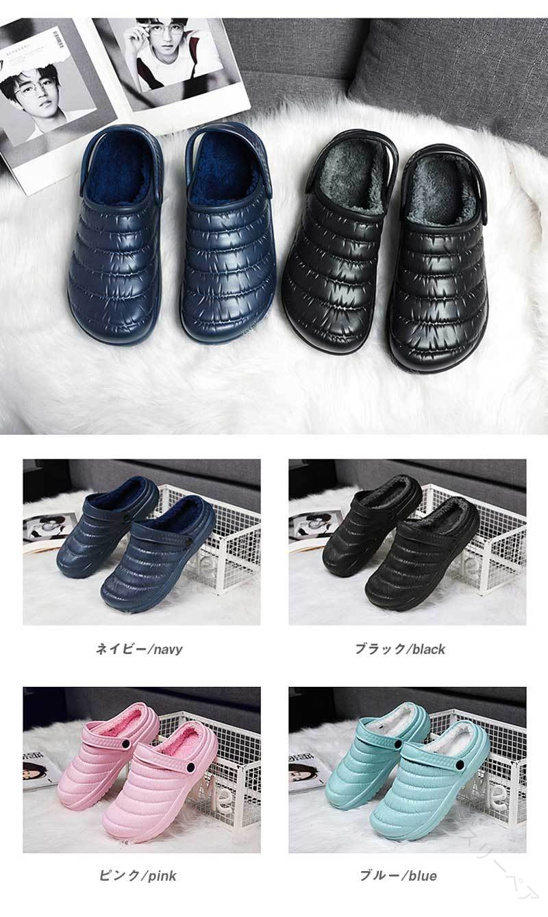 冬用スリッパ メンズ レディース サンダル 外履き 室内履き ルームシューズ あったか裏起毛 ふわふわダ..