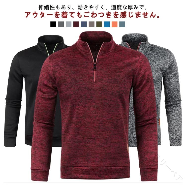 ハイネック トップス トレーナー 裏起毛 パーカー メンズ ニット ゴルフウェア ゴルフシャツ 厚手 長袖..