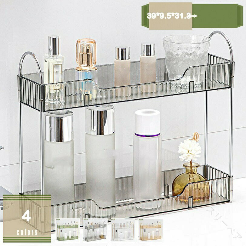 クーポン 透明 卓上ラック 2段 オープンストレージ 机上ラック 透明デスク上置き棚 卓上棚 収納ラック ..