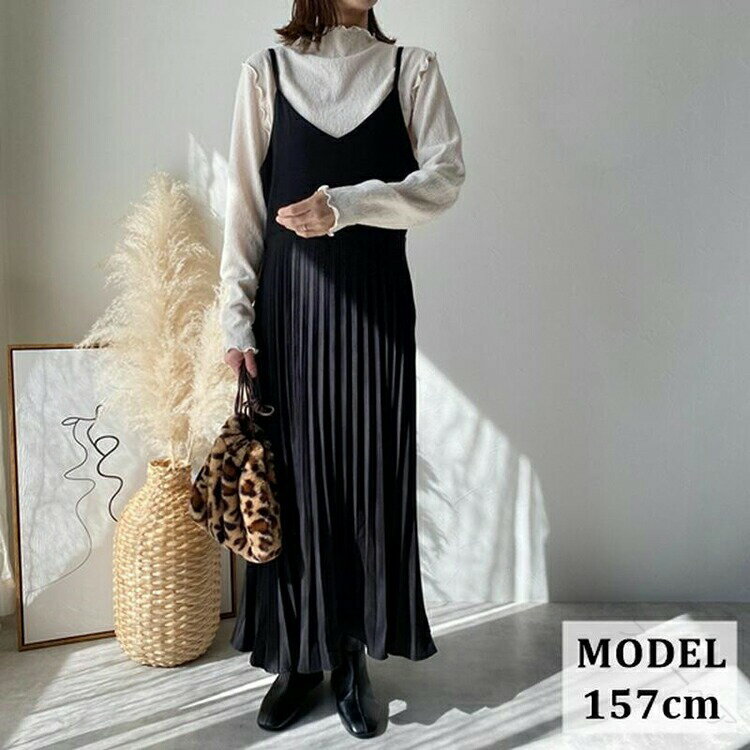 ワンピース レディース キャミソールワンピース プリーツワンピース プリーツキャミソール きれい ロング 大人可愛い ワンピドレス キャミワンピ キレイめ ロングワンピ マキシワンピ 大人 ブラック 春 秋 冬 秋冬 黒 上品で女性らしい上質素材使用のトレンドアイテム