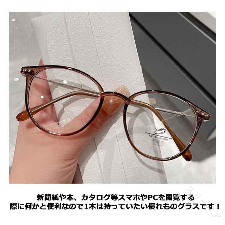 ポイント変倍率10倍 老眼鏡 累進多焦点レンズ採用 オールイングラス仕様 多焦点レンズ 紫外線カット ブ..