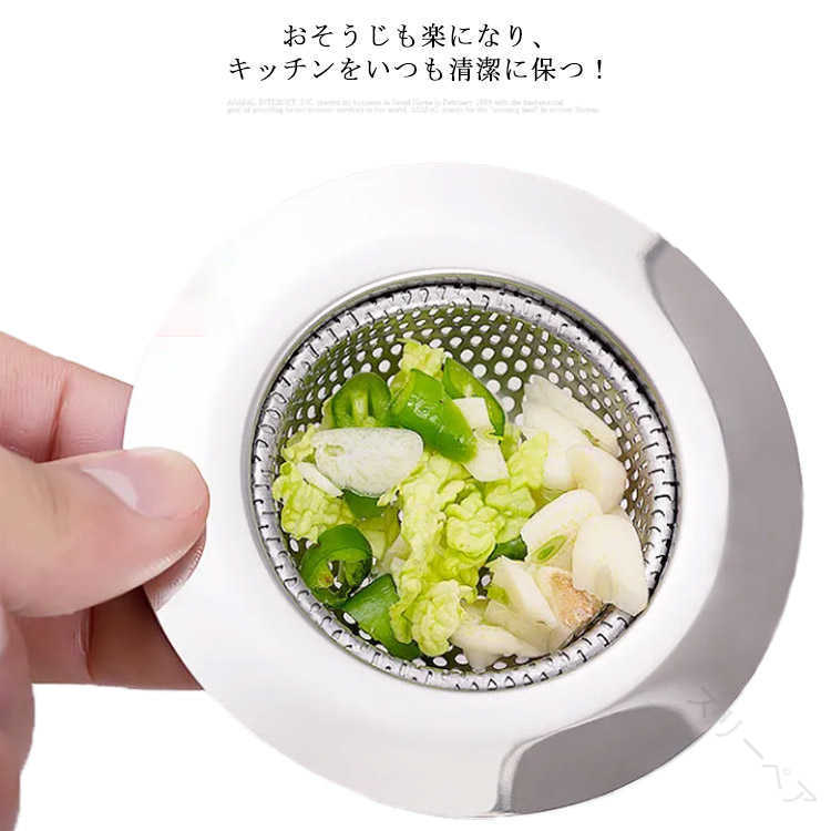 3サイズ 排水口ゴミ受け キッチン用 バス用 排水口 ゴミ受け ステンレス製 排水溝 お風呂用 排水口カバ..