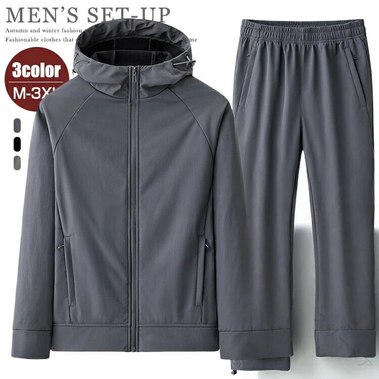ウインドブレーカー 上下セット メンズ 裏起毛 暖かい マウンテンパーカー ロングパンツ トレーニング..