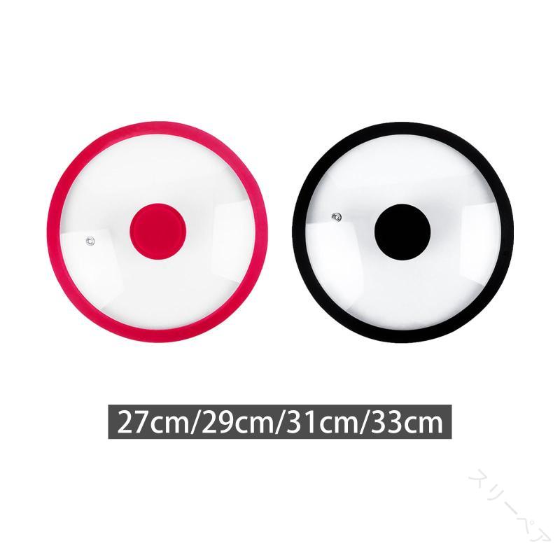 フライパンカバー ガラストップカバー カバー蓋 キッチンアクセサリー 強化ガラス製フライパン蓋 シリ..