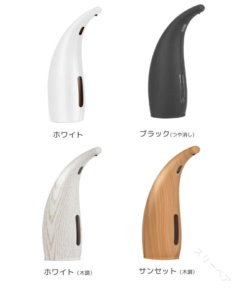 自動ソープディスペンサー 泡 オートソープディスペンサー 自動 ハンドソープディスペンサー 泡タイプ 電池式 距離センサー搭載 防水仕様 おしゃれ 洗面所 キッチン対応 ABS素材 液体せっけん対応 手洗いと食器洗いに大活躍