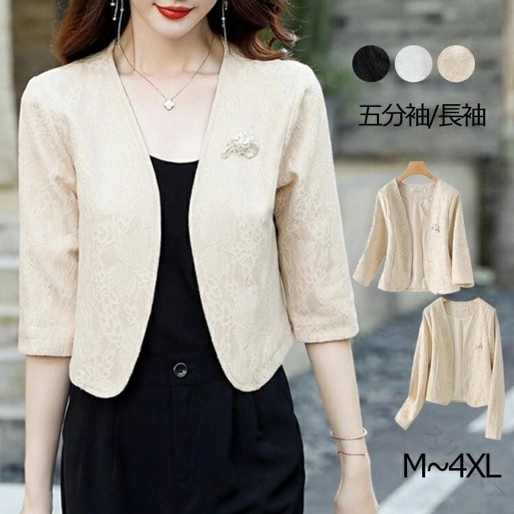 お呼ばれに最適なフォーマル羽織物パーティードレス用ボレロミセス結婚式服装ミドル丈ドレス羽織ワンピ..