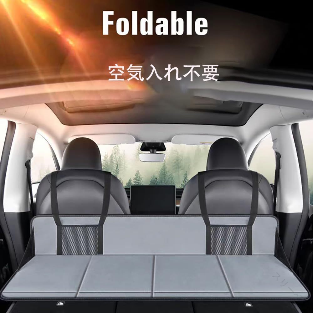 車中泊 マット 車用ベッド 後部座席マット アウトドア キャンプ マット 折りたたみ式 コンパクト収納 ..