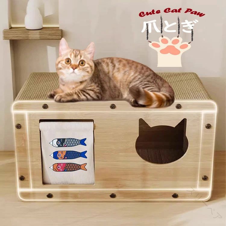 隠れ家 ダンボール ペットベッド 猫 組立簡単 キャット 猫の爪研ぎ 猫爪研ぎ 爪とぎ キャットハウス 段..
