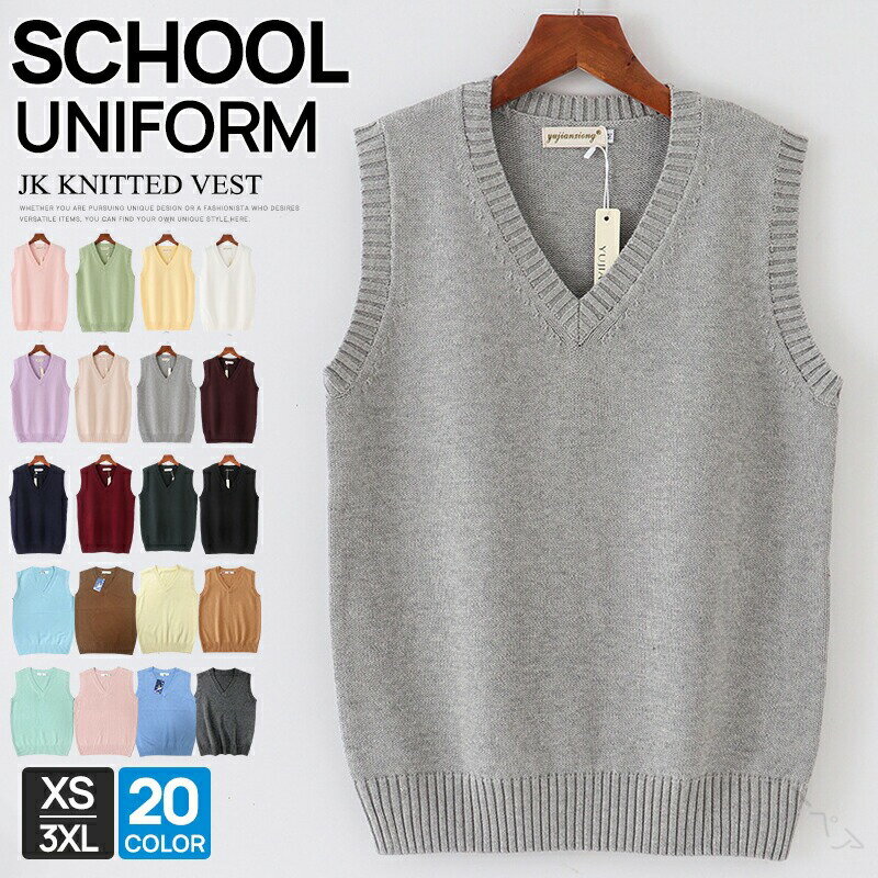 ニットベスト ベスト ニット 学生 春 女子 ユニセックス スクールベスト 無地 黒 白 レディースベスト ..