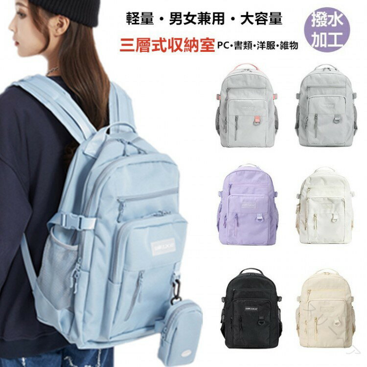 リュックサック レディース 大人用 軽量 パソコンバッグ PC収納 大容量 A4対応 防水 11 13.3 15.6イン..