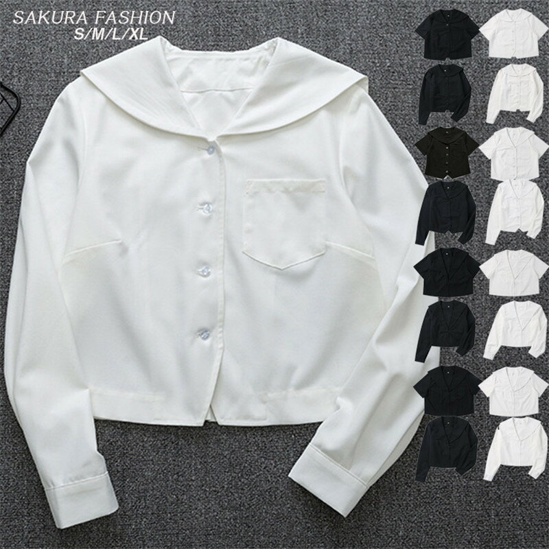 セーラー服 冬服 上 学校制服 制服 コスプレ スクール 本格 スタンダード 手縫い JK JC イベント ギャ..