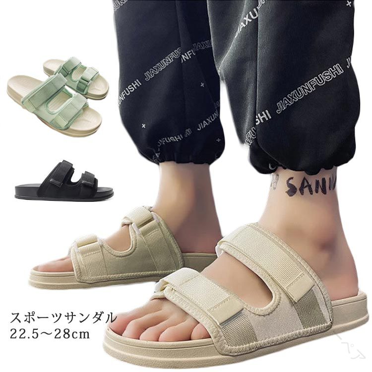 メンズ スリッパ サンダル 軽量 シャワーサンダル 黒 歩きやすい 履き心地抜群 仕事 会社 オフィス 外出用 男女兼用 おしゃれで快適な履き心地の人気サンダル