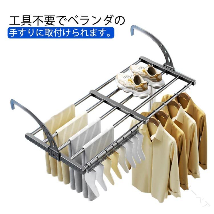 壁掛け タオルハンガー 物干しラック 伸縮可能 引っ掛け ベランダ物干し 洗濯物干し 屋外 折りたたみ ..