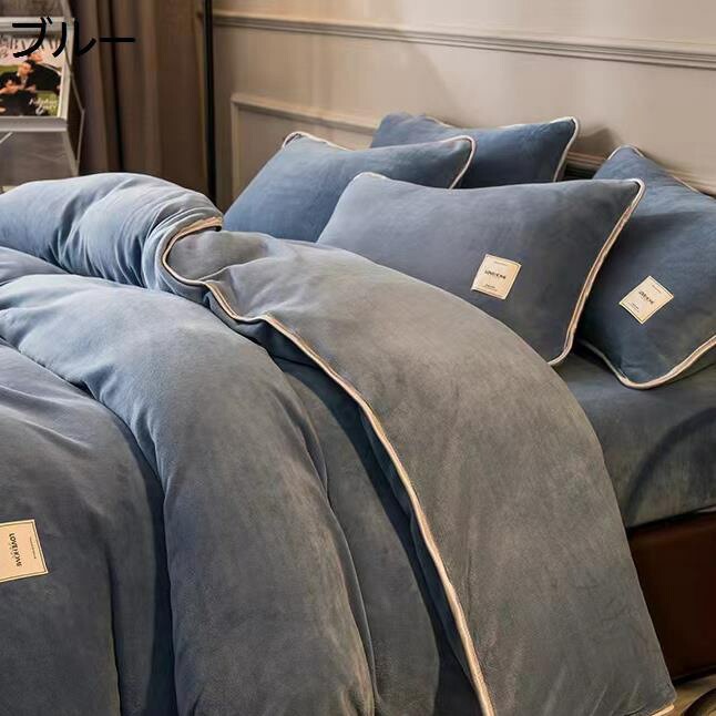 掛け布団カバーセット あったか冬用 肌に優しい柔らかい素材 通気性抜群 ボックスシーツ 枕カバー 寝具..