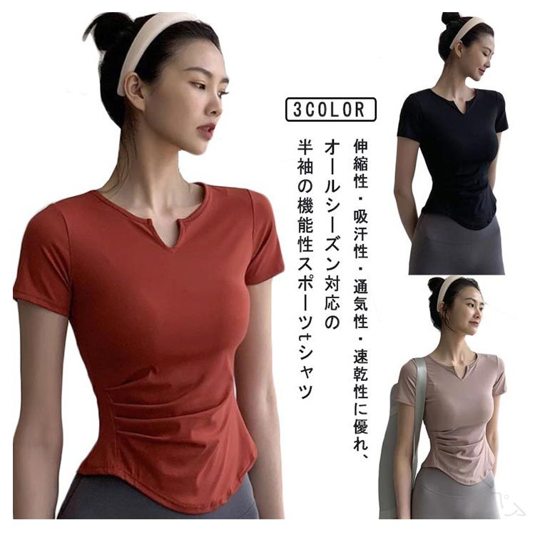 トップス スリム レディース 無地 ヨガトップス 半袖 ヨガtシャツ 薄手 ヨガウェア ウェア ホットヨガ ..