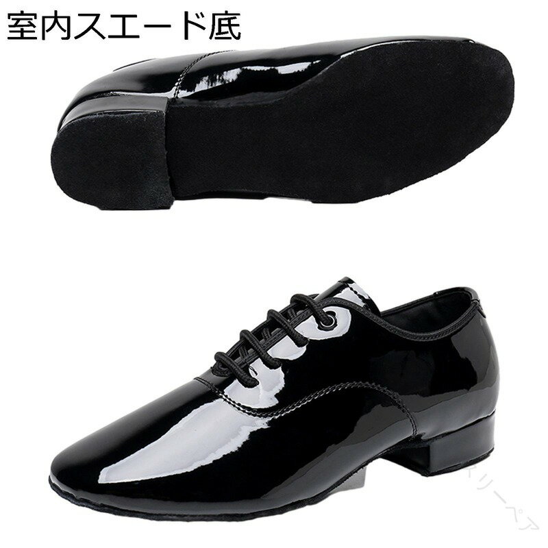 ダンスシューズ 社交ダンス ジャズダンスシューズ メンズ モダン 練習用 皮靴 男女兼用 フラット エナ..