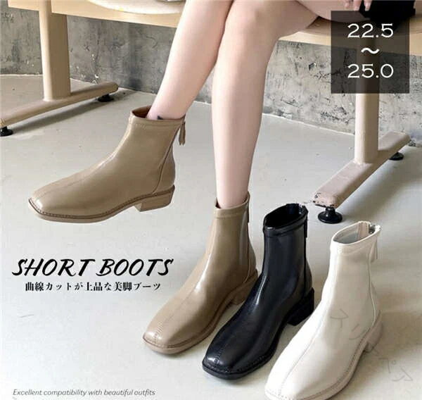 ショートブーツ フルジップブーツ レインシューズ 美脚ブーツ ブーティー 合皮 歩きやすい ショート丈 ..