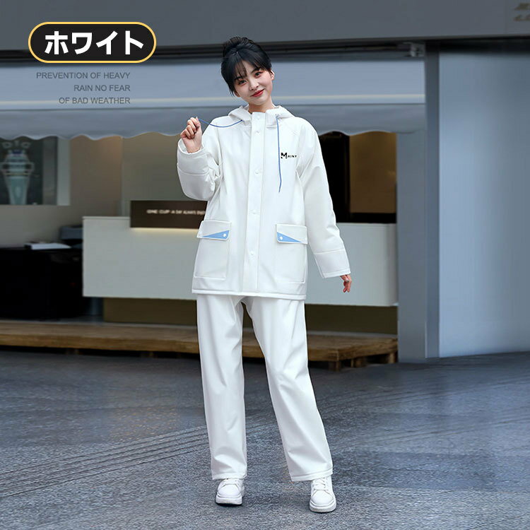 顔がぬれないつば付きレディースレインコート上下セットジュニア対応160サイズ雨具レインスーツ防水加..