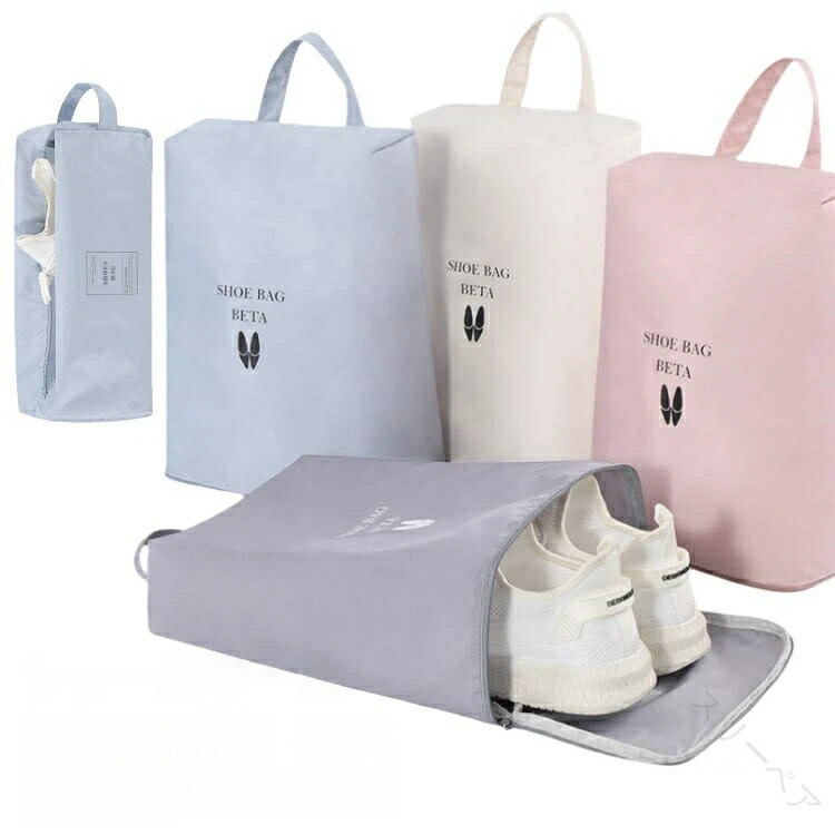 2個セット シューズケース おしゃれ かわいい 上履き入れ 中学生向け ナイロン素材 シューズバッグ 大..