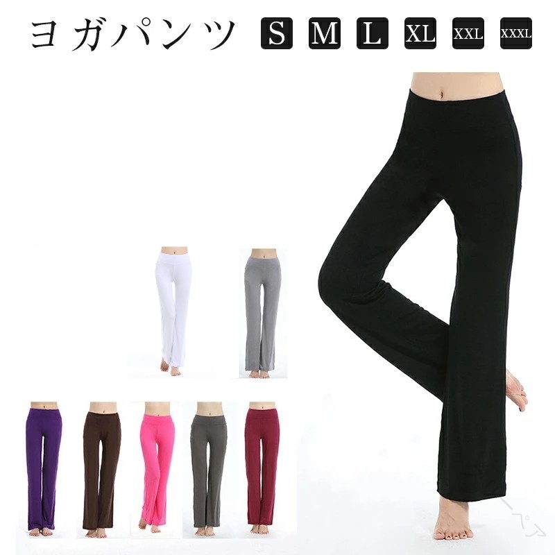 ヨガパンツ レディース ロングパンツ ホットヨガ ダンスパンツ 女性用 吸汗 ジムウェア バレエ ジャズ ..