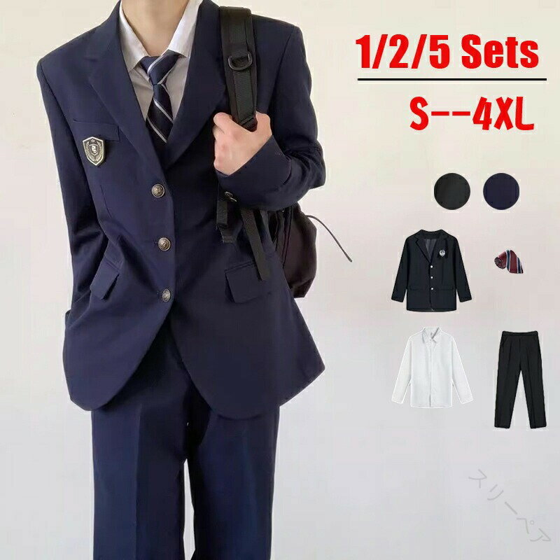 卒業式 フォーマル スーツ 卒服 男の子 メンズ 学生服 ネクタイ 大きいサイズ 小学校 男子 中高生 高校生 小学生 ジャケット パンツ シャツ ブラック ネイビー 子供スーツ 卒服 中学生 ジュニア 結婚式 お受験 発表会対応