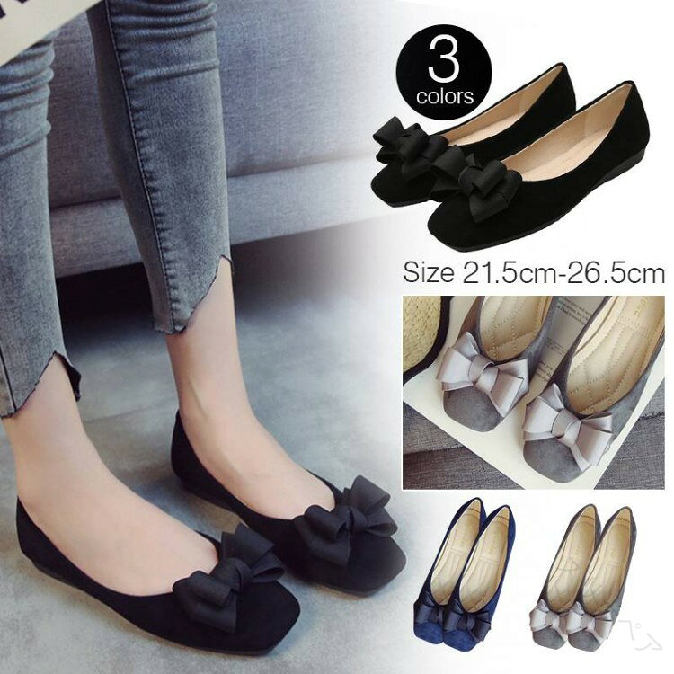 パンプス レディース 靴 ぺたんこ 黒 フォーマル シューズ スクエアトゥ リボン付き フラットシューズ ..