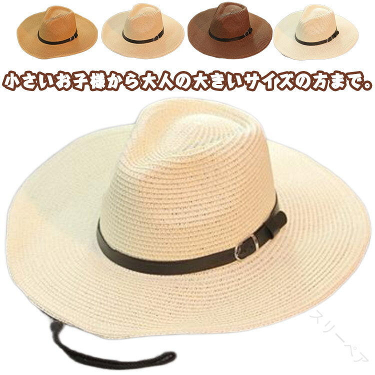 折りたたみ可能 メンズ 大きいサイズ 麦わら帽子 UVカット キッズ 中折れ アウトドア 日除け つば広 子..