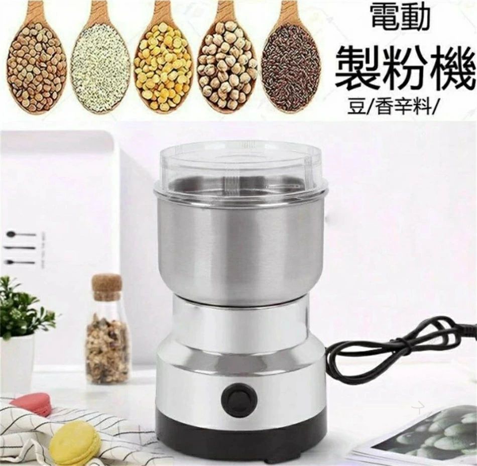 電動製粉機 電動ミル グラインダー 300mL大容量 穀物粉砕機 150W高出力 ステンレス鋼材質 お手入れ簡単..