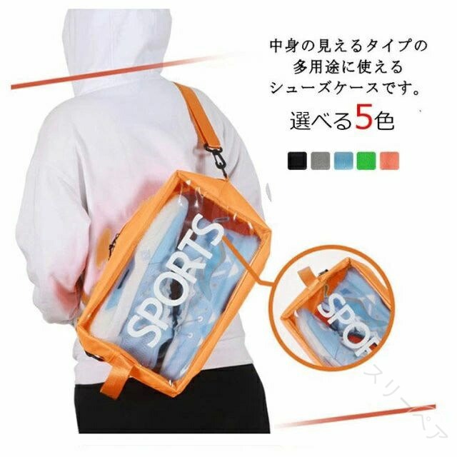 出張 旅行 シューズサック 多機能収納袋 シンプル スポーツ 靴袋 靴入れ シューズケース キッズ レディ..