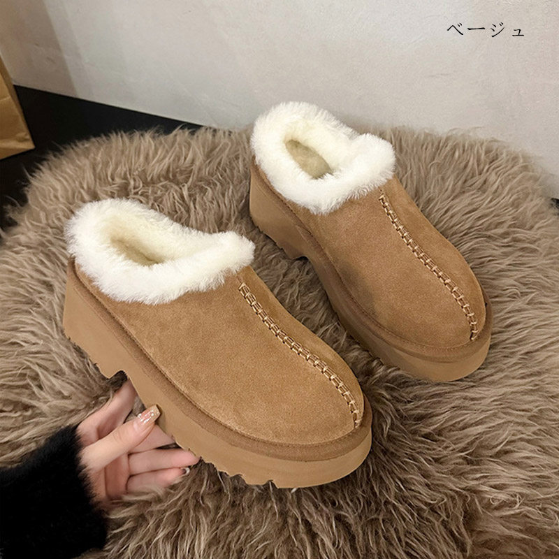 ムートンブーツ 厚底 ショート ムートン ブーツ 歩きやすい スノーシューズ スノーブーツ 滑り止め 滑らない ショートブーツ 太ヒール シューズ 防寒 履きやすい 安定感 スエード あったか 内ボア ファー 大きいサイズ 冬 レディース靴 疲れない ボア カジュアル おしゃれで