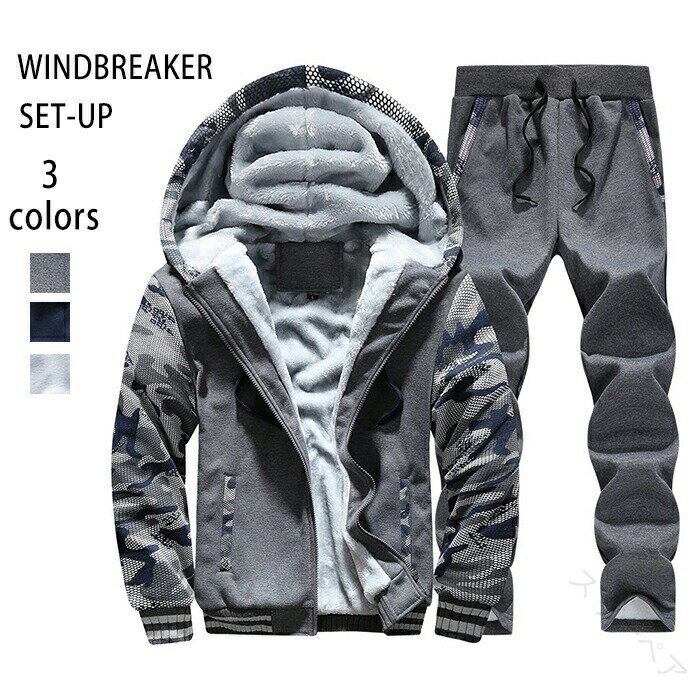 裏ボア スウェット セットアップ メンズ 上下セット 冬 厚手 3色 裏起毛 裏毛 超暖かい パーカー スウ..