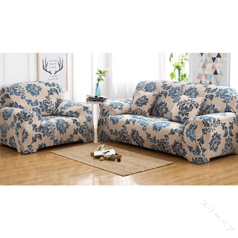 ソファーカバー 花柄 1人掛け用 3人掛け 肘掛け対応 ストレッチ 伸縮 お洒落 滑り止め 北欧デザイン 柔..