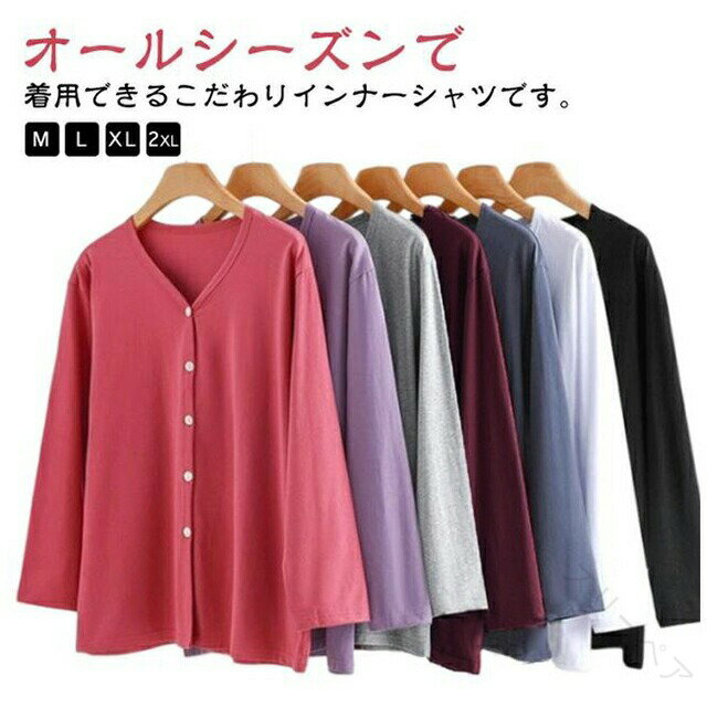 メンズ 無地 ルームウェア 前開き Vネック 介護服 長袖 吸汗 Tシャツ インナーシャツ 下着 肌着 高齢者..