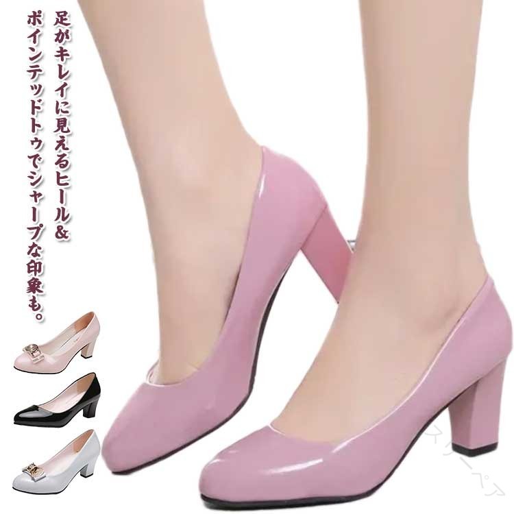 太ヒール 7cm ヒール 痛くない パンプス 5cm ミドルヒール 6cm 走れる 結婚式 レディース ポインテッド..