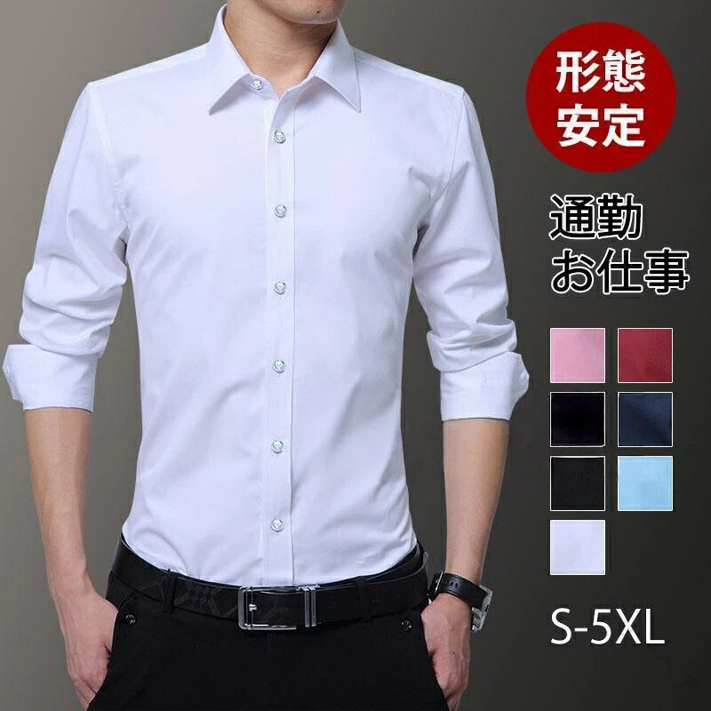 一生ノーアイロン シャツ 長袖 メンズ 人気 超形態安定 ストレッチ ノンアイロン 形状記憶 通勤 お仕事..