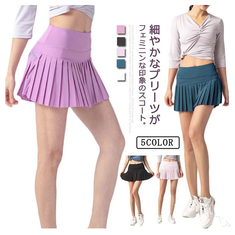 スポーツウェア レディース スコート スカート インナーパンツ付き プリーツミニスカート テニス ゴル..