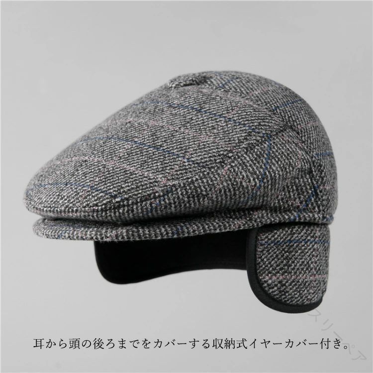 チェック柄 グレー 黒 キャップ 56-58cm シニア向け おしゃれなキャスケット 父の日 敬老の日 ギフト ..