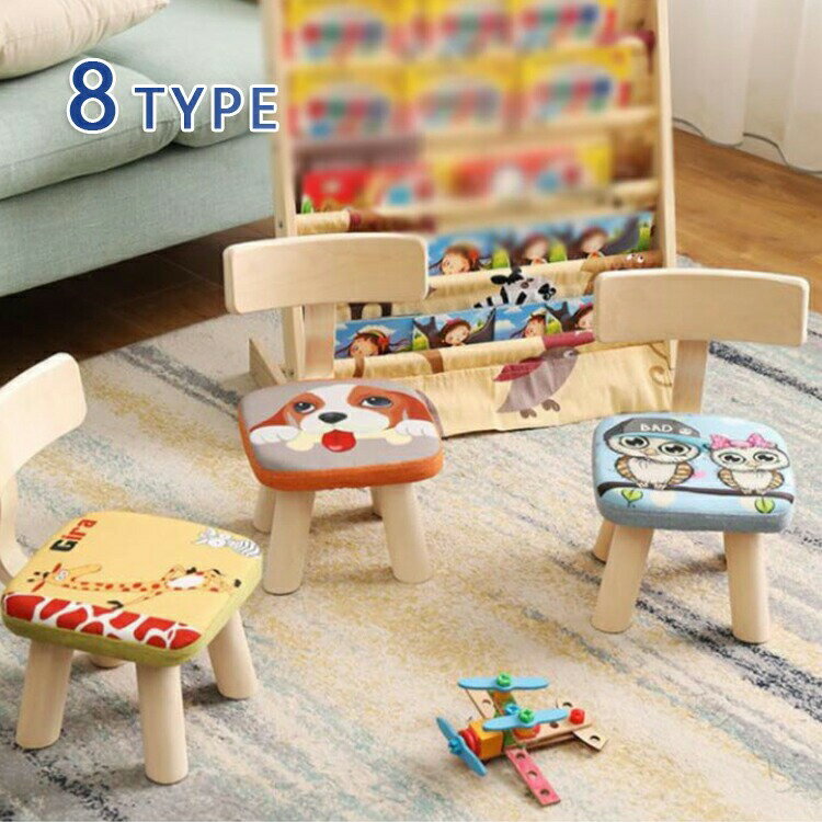 柄入りウッドスツール スツール 玄関用 キッズアンティーク腰掛け 低い椅子 イス 子供用コンパクト 幼..