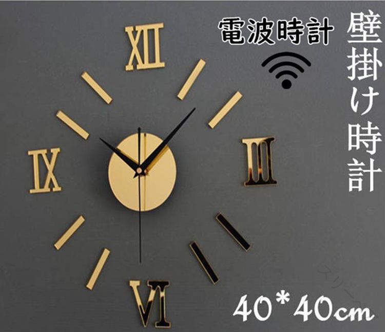 電波時計 掛け時計 壁掛け時計 おしゃれ 北欧 ジェネリック家具 レトロ 乾電池式 静音設計 マグネット..