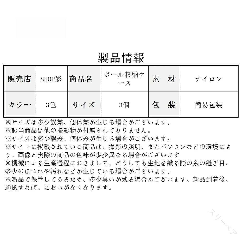 ゴルフ ボールカゴ ゴルフボール バッグ 大容量 ボールケース 自立 ゴルフボール収納袋 ボール袋 野球 ..