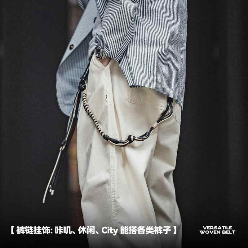 ウォレットチェーン 編み込みベルト 本革 黒 ブラウン ウエストチェーン バッグ持ち手にも使える 万能..