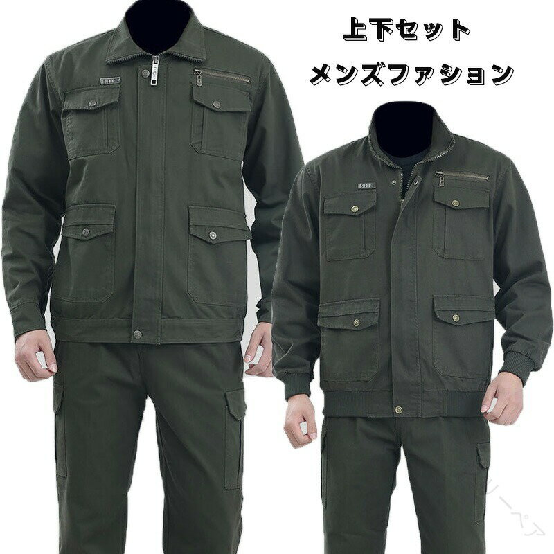 お買い物マラソン 作業服 溶接防護服 耐熱 防炎 高温耐性 通気性 耐久性 動きやすい やけど対策 ツール..