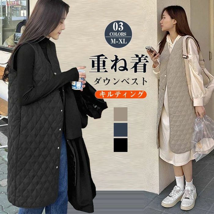 中綿ベスト ダウンベスト レディース キルティングベスト ロングジレ 大きいサイズ対応 中綿ジレ 軽量..