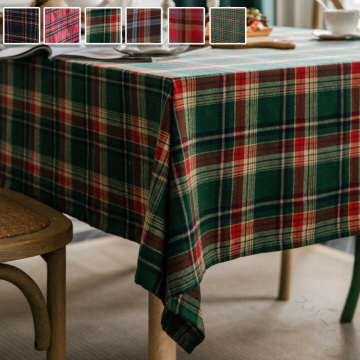 テーブルクロス 北欧 チェック柄 おしゃれ 可愛い 長方形 クリスマス レッド グリーン ネイビー 汚れ防..