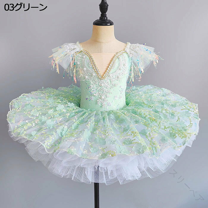 子供バレエ ワンピース tutu 7色 3タイプ 超美しい 花レース 刺しゅう スパンコール 総柄 チュチュスカ..